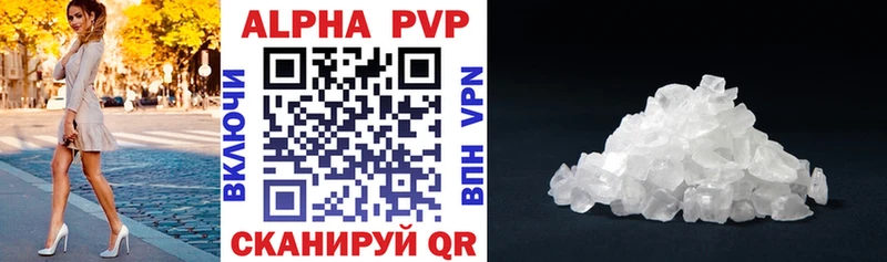 Alpha-PVP крисы CK это как зайти Эртиль