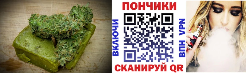 Cannafood марихуана darknet как зайти Эртиль наркошоп