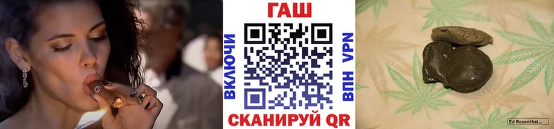 Гашиш ice o lator  Эртиль 
