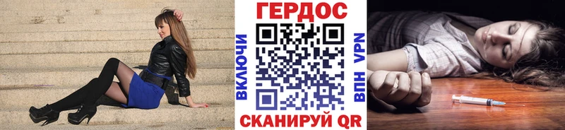 ГЕРОИН афганец  что такое наркотик  Эртиль 