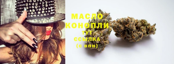 метамфетамин Абаза