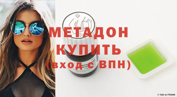 метамфетамин Абаза
