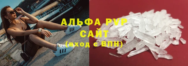 MDMA Premium VHQ Абинск