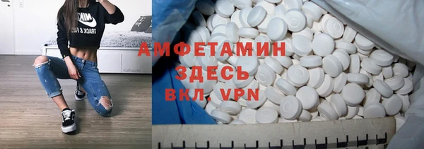 метамфетамин Абаза