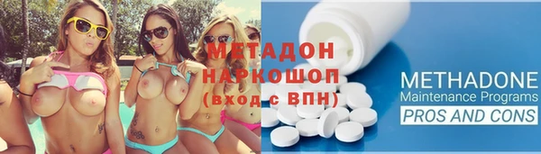 MDMA Premium VHQ Абинск