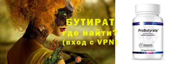 MDMA Premium VHQ Абинск