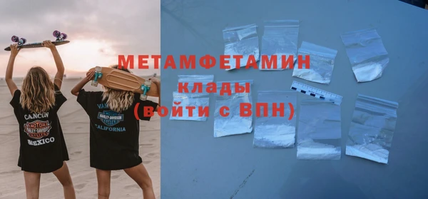 MDMA Premium VHQ Абинск