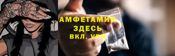 MDMA Premium VHQ Абинск