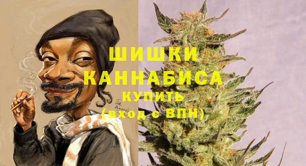 MDMA Premium VHQ Абинск