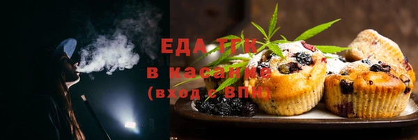 метамфетамин Абаза