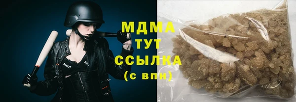 MDMA Premium VHQ Абинск