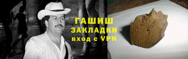 метамфетамин Абаза