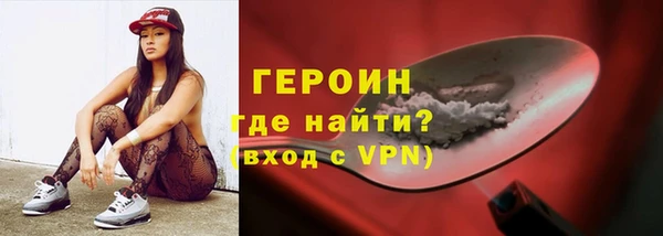 метамфетамин Абаза