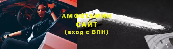 метамфетамин Абаза