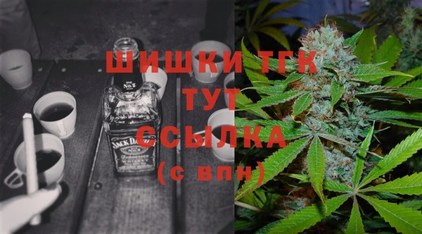 MDMA Premium VHQ Абинск