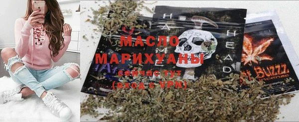 метамфетамин Абаза