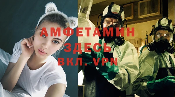 альфа пвп Абдулино