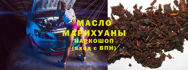 метамфетамин Абаза