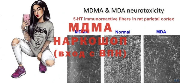 метамфетамин Абаза