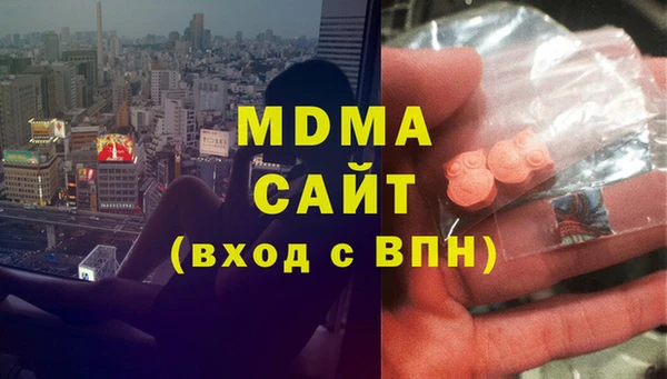 альфа пвп Абдулино
