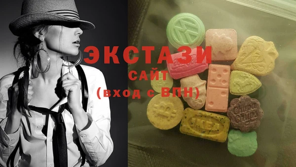 MDMA Premium VHQ Абинск