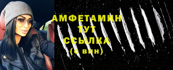 MDMA Premium VHQ Абинск