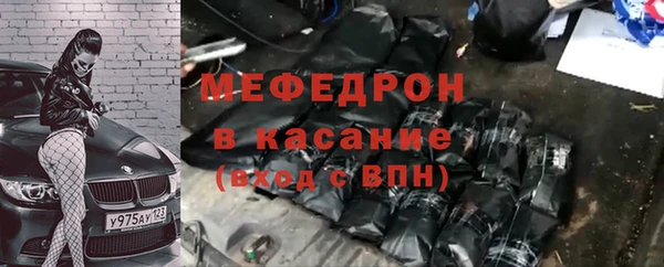 метамфетамин Абаза