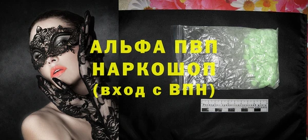 Альфа ПВП Медногорск