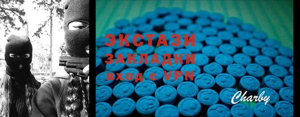 метамфетамин Абаза
