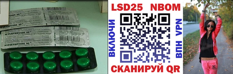 наркошоп  Эртиль  мориарти как зайти  ЛСД экстази ecstasy 