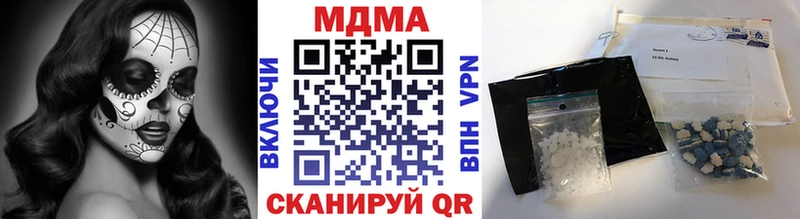 блэк спрут зеркало Эртиль MDMA кристаллы