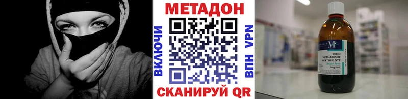 наркошоп Эртиль МЕТАДОН кристалл