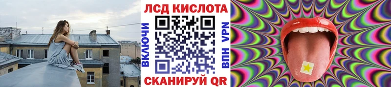 где можно купить наркотик  Эртиль  МЕГА ссылки  Марки N-bome 1500мкг 