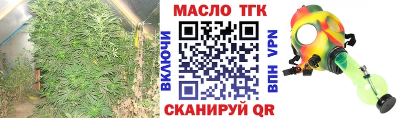 Дистиллят ТГК Wax  цены   Эртиль 